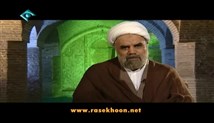 حجة الاسلام الهی-امام هادی (ع) و زیارت جامعه کبیره -صوتی