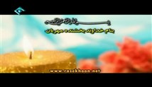 سید سعید-تلاوت سوره مبارکه حچرات آیه18 و سوره قاف آیه 1