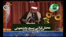 فرازهائی از مناجات امیرالمومنین (ع) در مسجد کوفه-محمد هلباوی