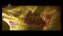 حاج منصور ارضی | شب 19 رمضان 92 : بخش اول
