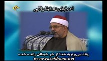 فتحی حسن الملیجی-تلاوت مجلسی سوره های مبارکه فتح و علق در حضور رهبر معظم انقلاب
