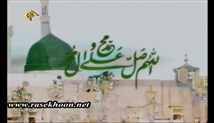مجموعه مستند سایه های سبز-آستان مقدس حضرت عبدالعظیم الحسنی (ع)-ری