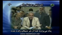 سید علی موسوی-تلاوت مجلسی سوره مبارکه فاطر در حضور رهبر معظم انقلاب