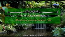 کامل یوسف البهتیمی-تلاوت مجلسی سوره آل عمران  آیات 26-43