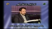 محمد حسین سعیدیان-تلاوت مجلسی سوره مبارکه واقعه