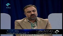 مناظره تلویزیونی پیرامون سانحه تصادف در اتوبان تهران قم-قسمت چهارم