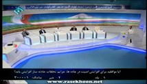مناظره تلویزیونی پیرامون سانحه تصادف در اتوبان تهران قم-قسمت دوم