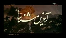 دانلود فیلم سینمایی آخرین شناسایی