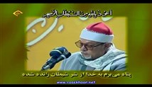 سید سعید-تلاوت مجلسی سوره های مبارکه احزاب و نصر