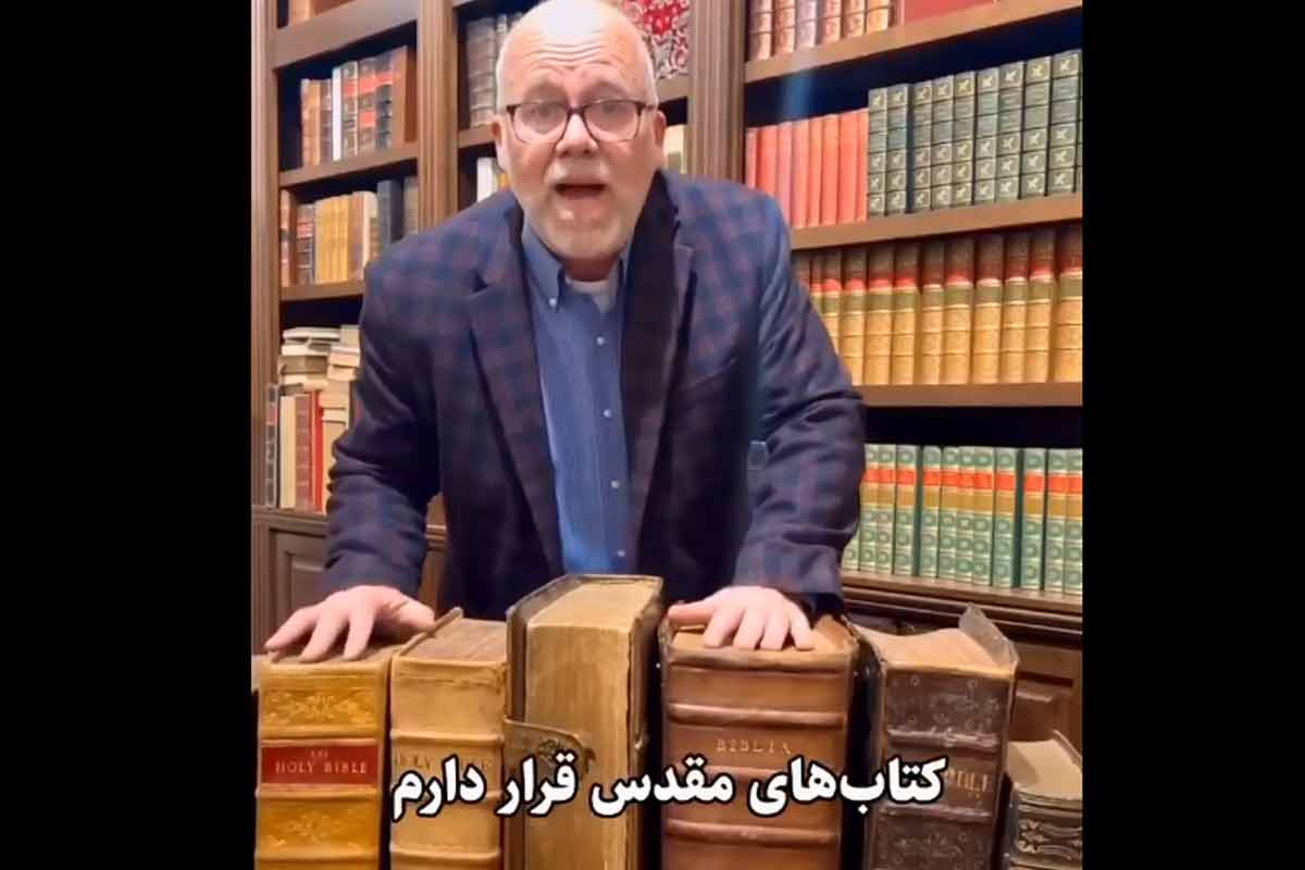 کلام جالب آقای رئید موون گردآورنده کتاب‌های قدیمی