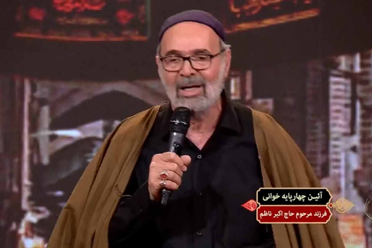 آیین چهارپایه خوانی از فرزند مرحوم حاج اکبر ناظم/ حسینیه معلی