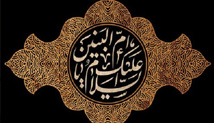 حجت الاسلام دارستانی-(وفات ام البنین(ع))