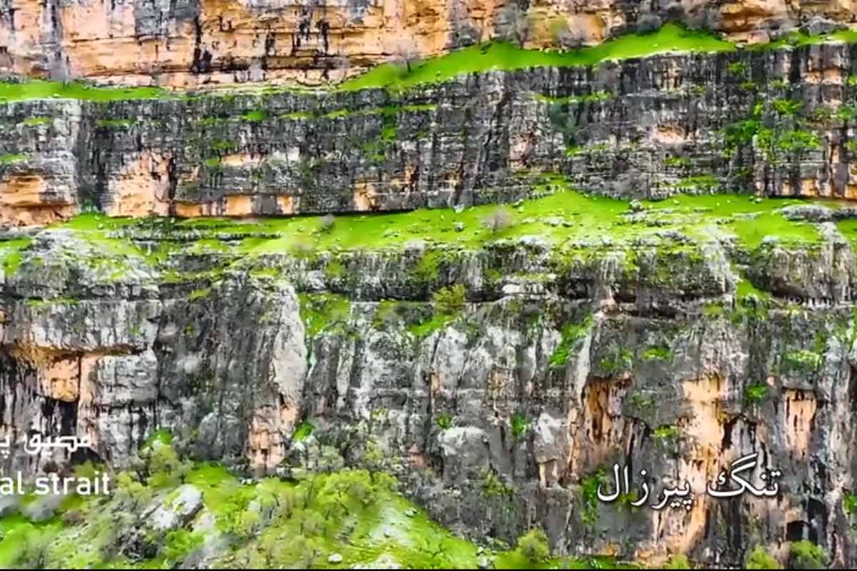 تنگه تاریخی پیرزال مکانی بی‌نظیر در دل کوه‌های کهگیلویه و بویراحمد