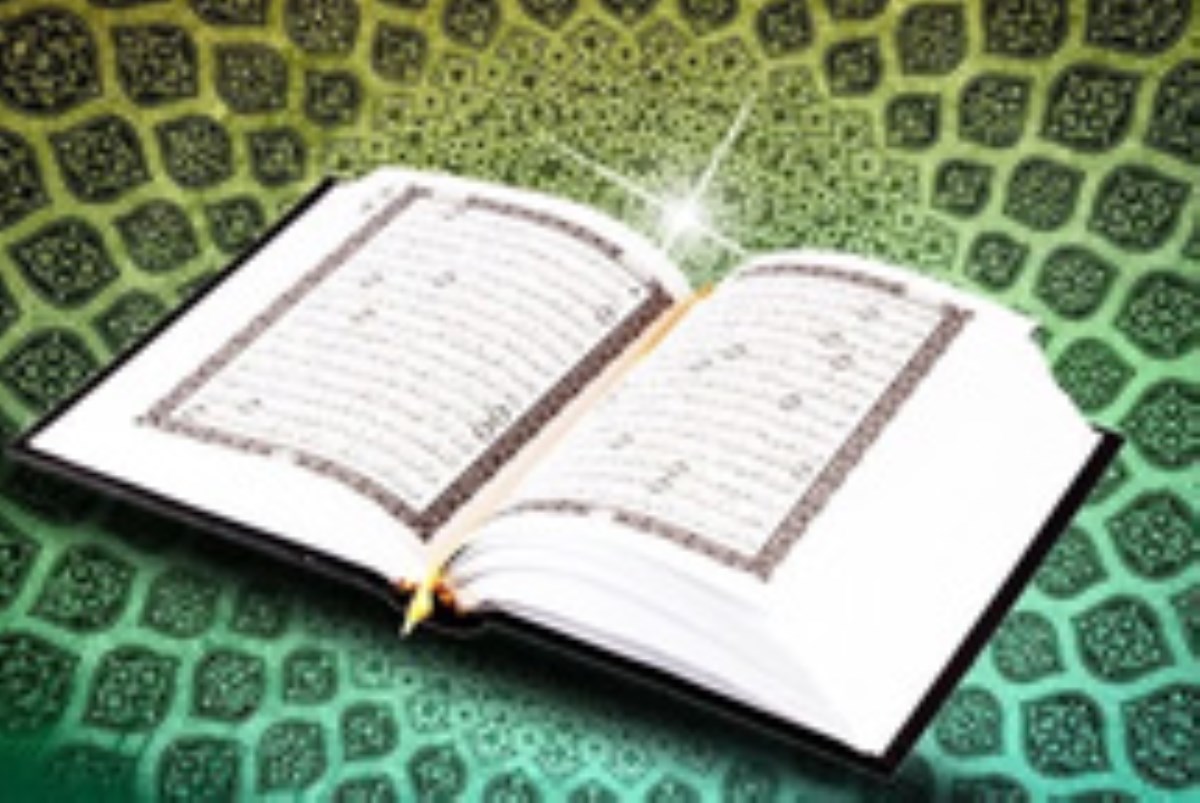 آداب تلاوت قرآن: ادب حفظ احترام قرآن