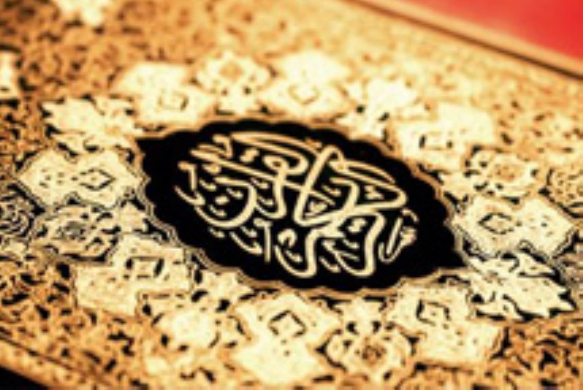 آداب تلاوت قرآن: قرآن کتاب برای همه زمانها