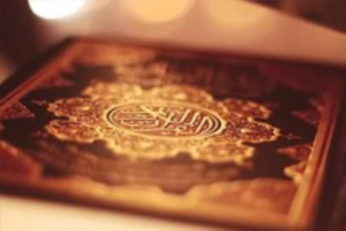 آداب تلاوت قرآن: ادب ختم قرآن