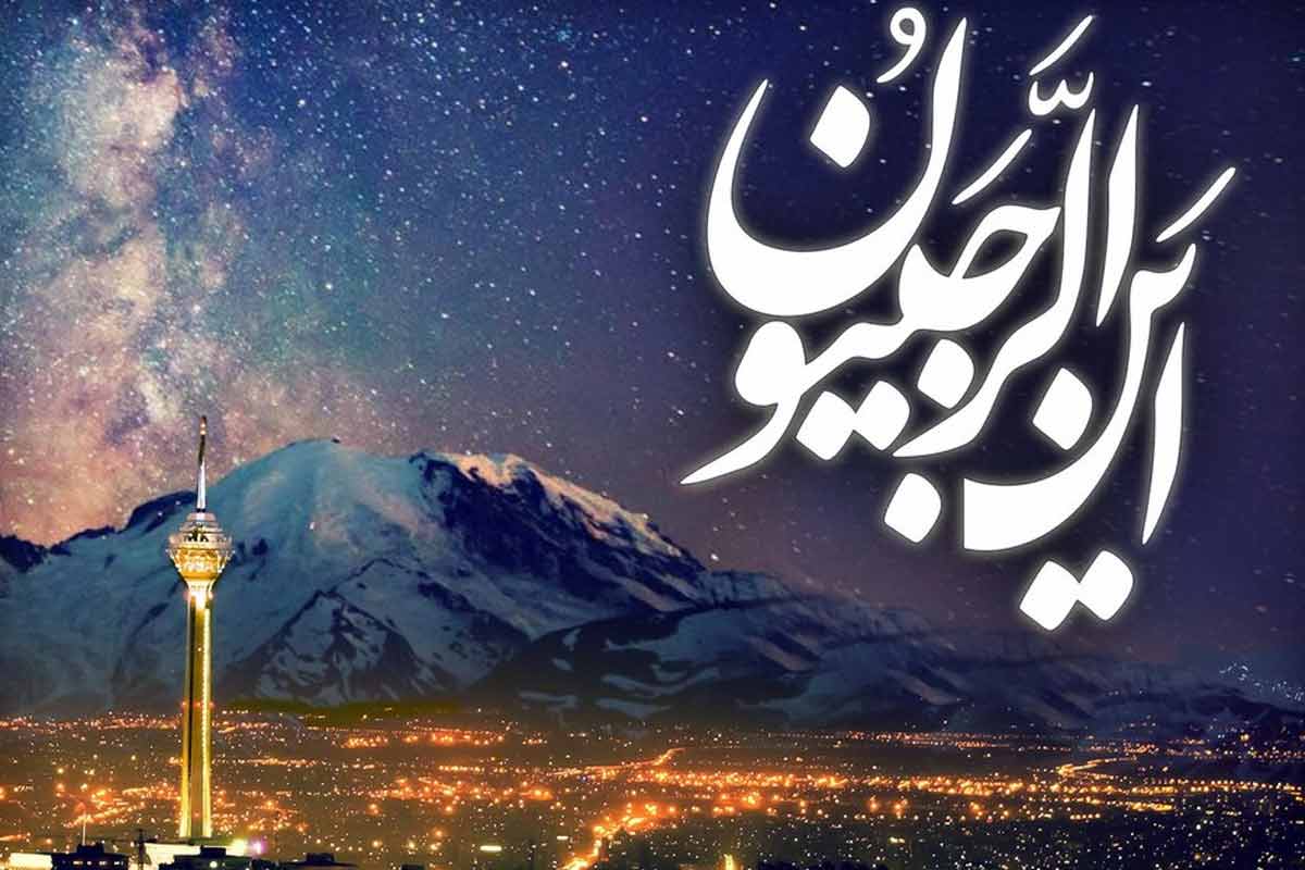 اهالی رجب کجاند؟/ استاد شجاعی