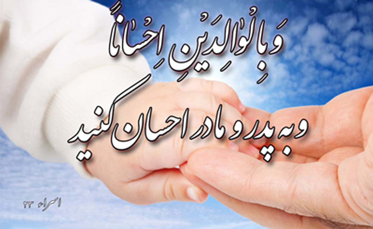 حاج میثم مطیعی - شب دوازدهم ماه رمضان 96 - ادب و احترام آیت الله مرعشی نجفی (ره) نسبت به پدر و مادر