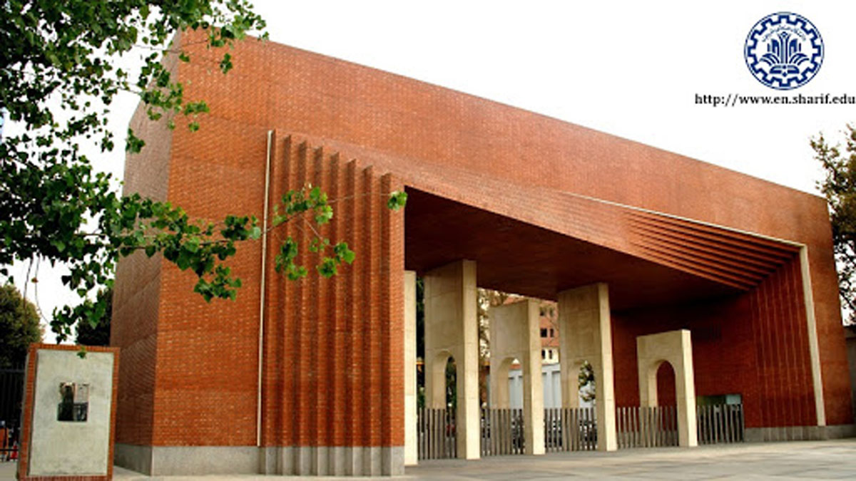 دانشگاه صنعتی شریف Sharif University