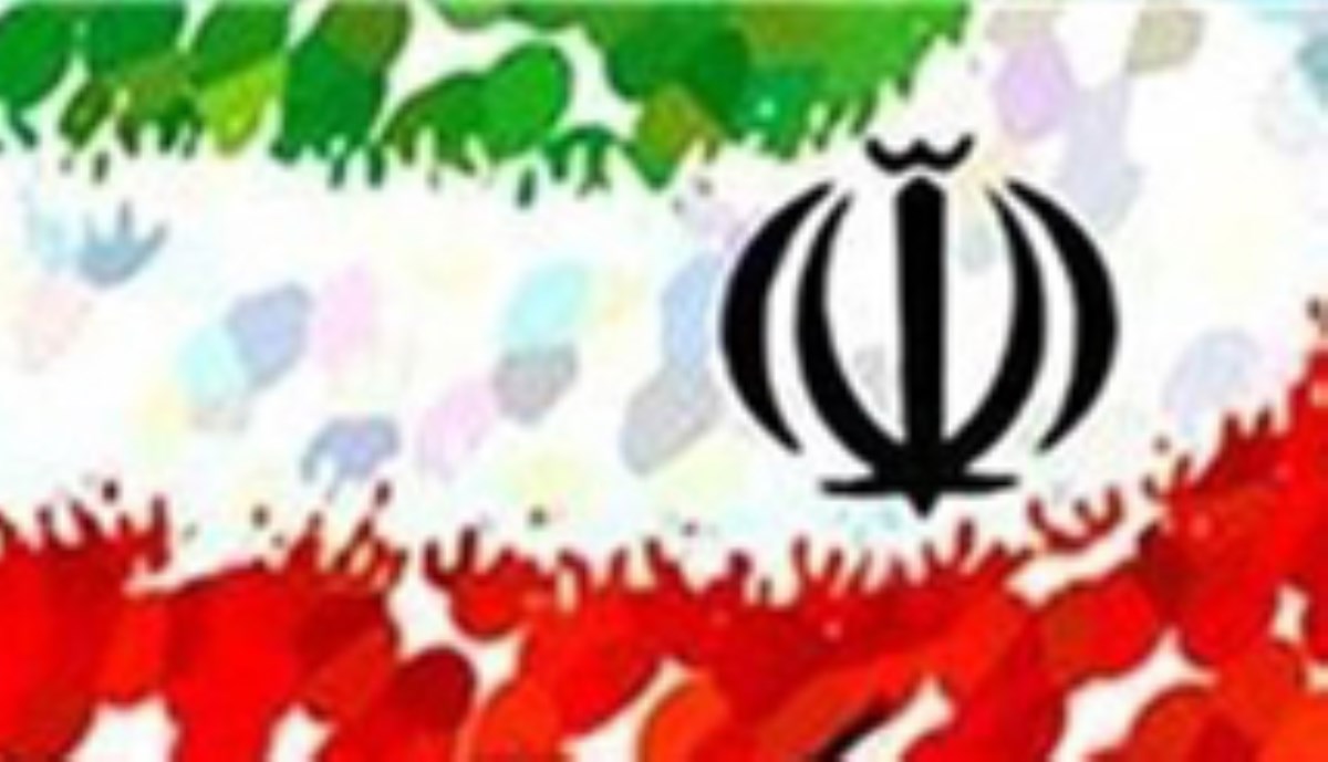 سرود انقلابی/ ای ایران ای آذر ایزد نشان