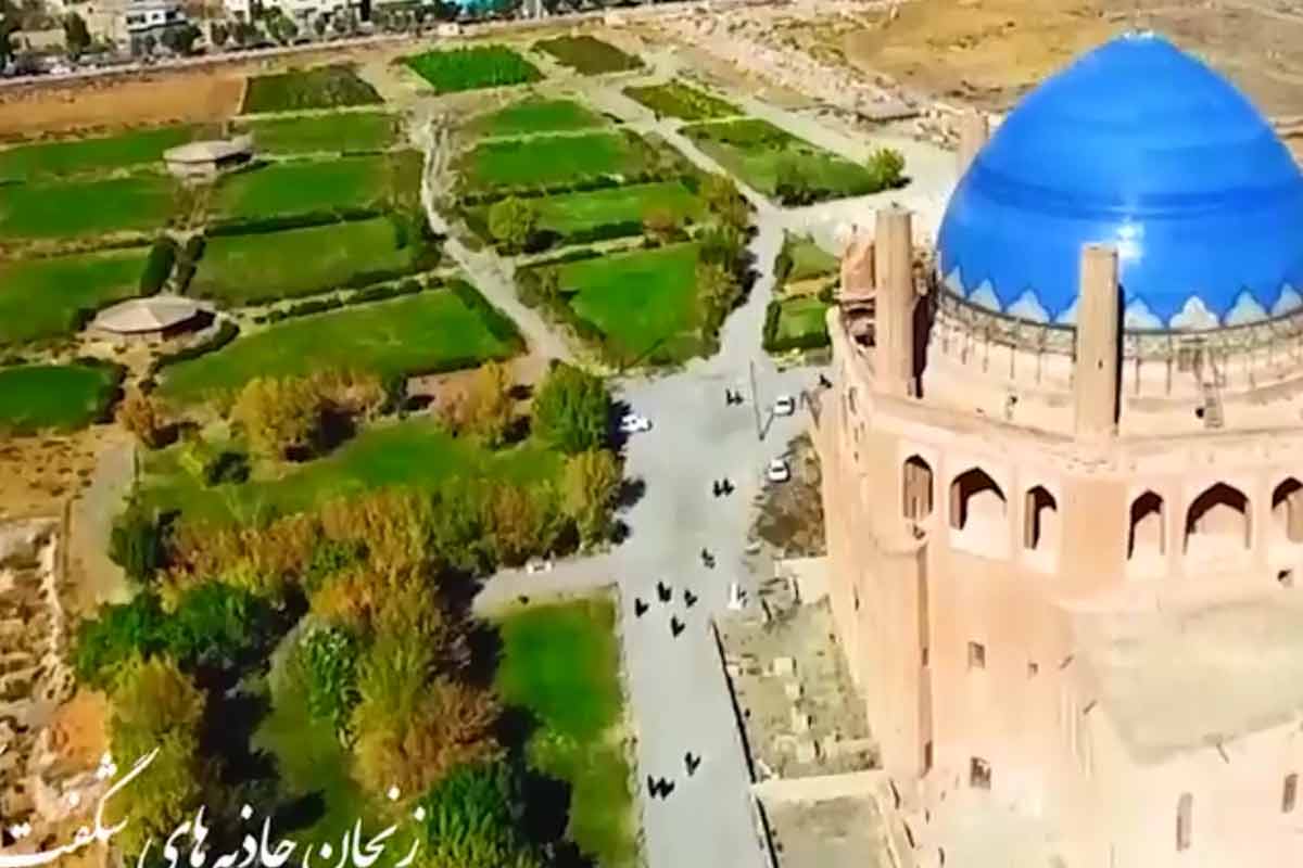 جاذبه های شگفت انگیز زنجان