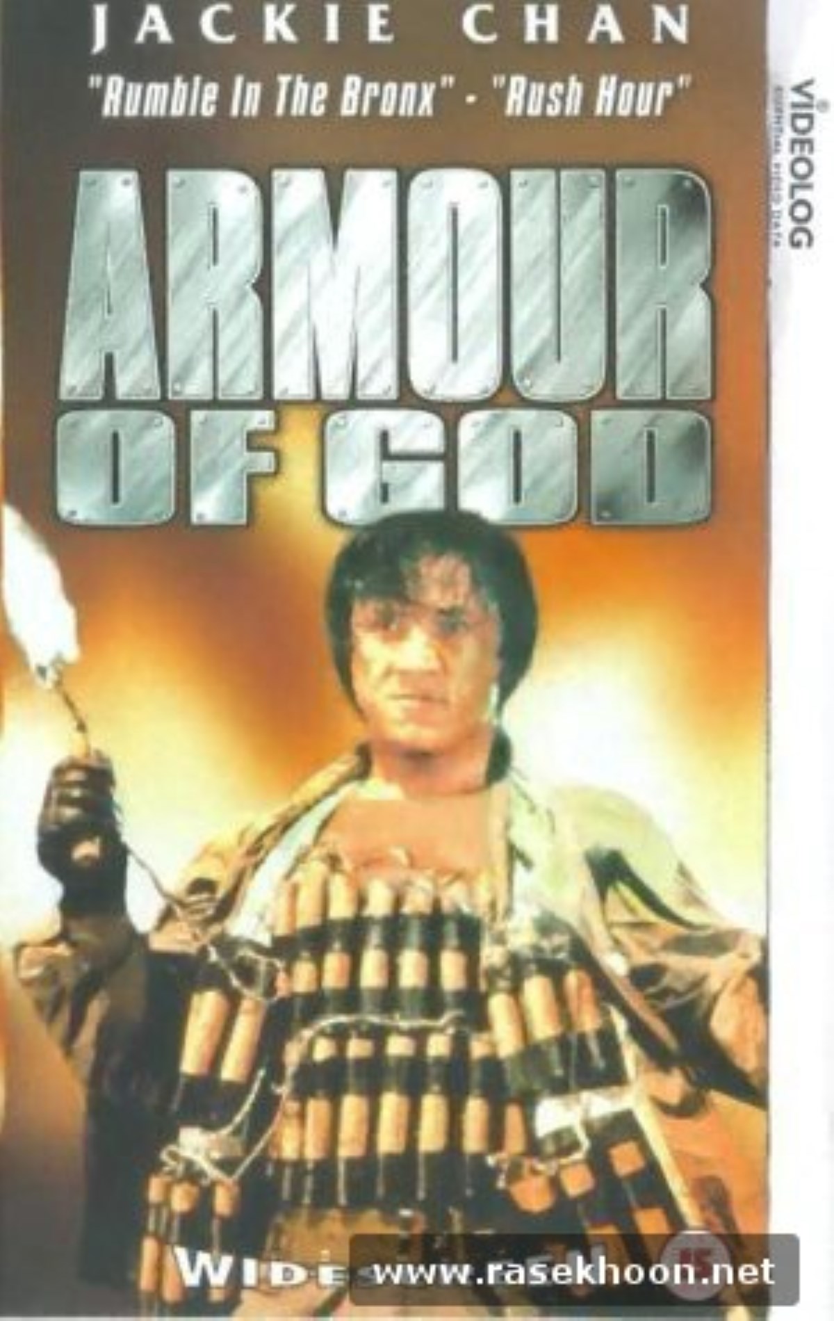 The Armour Of God