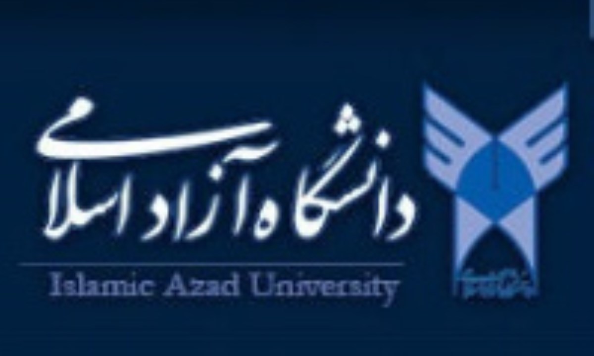 ثبت نام آزمون زبان انگلیسی IELTS دانشگاه آزاد اسلامی آغاز شد