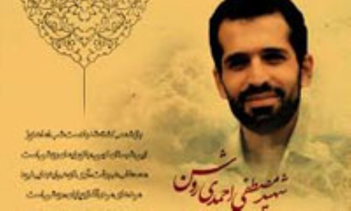 حضور رتبه های برتر کنکور 92 در منزل شهید احمدی روشن
