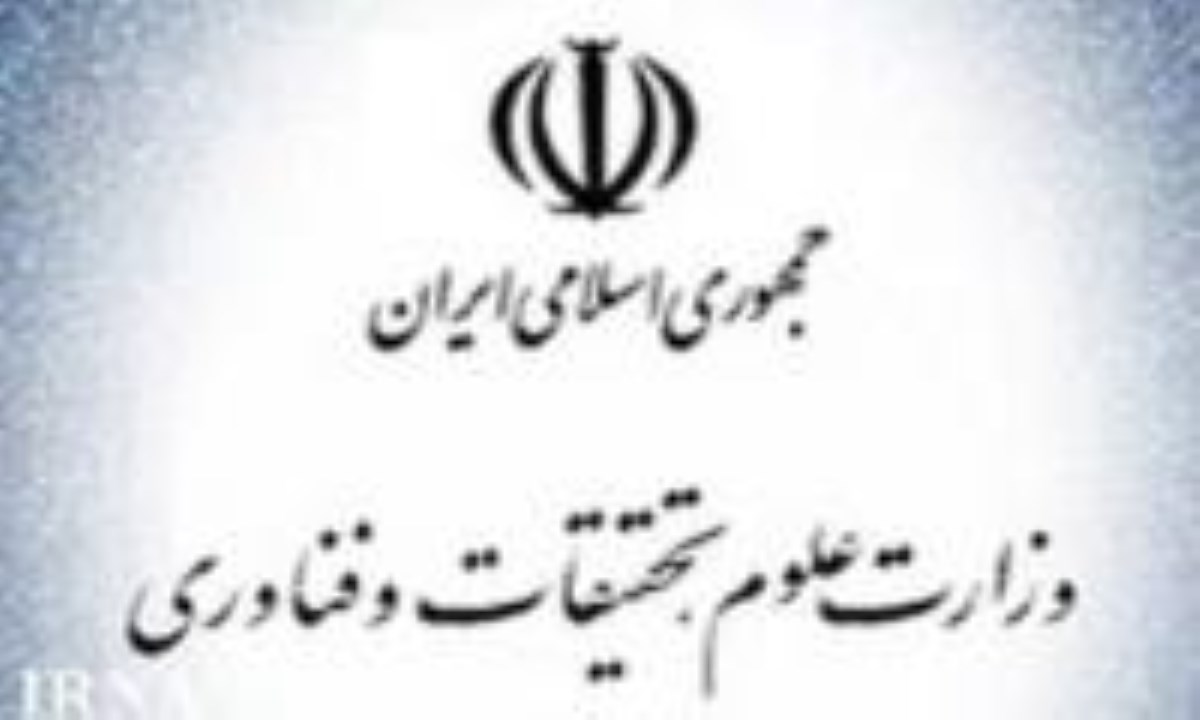 همه دانشگاههای استان تهران به جز پیام نور فردا تعطیل است