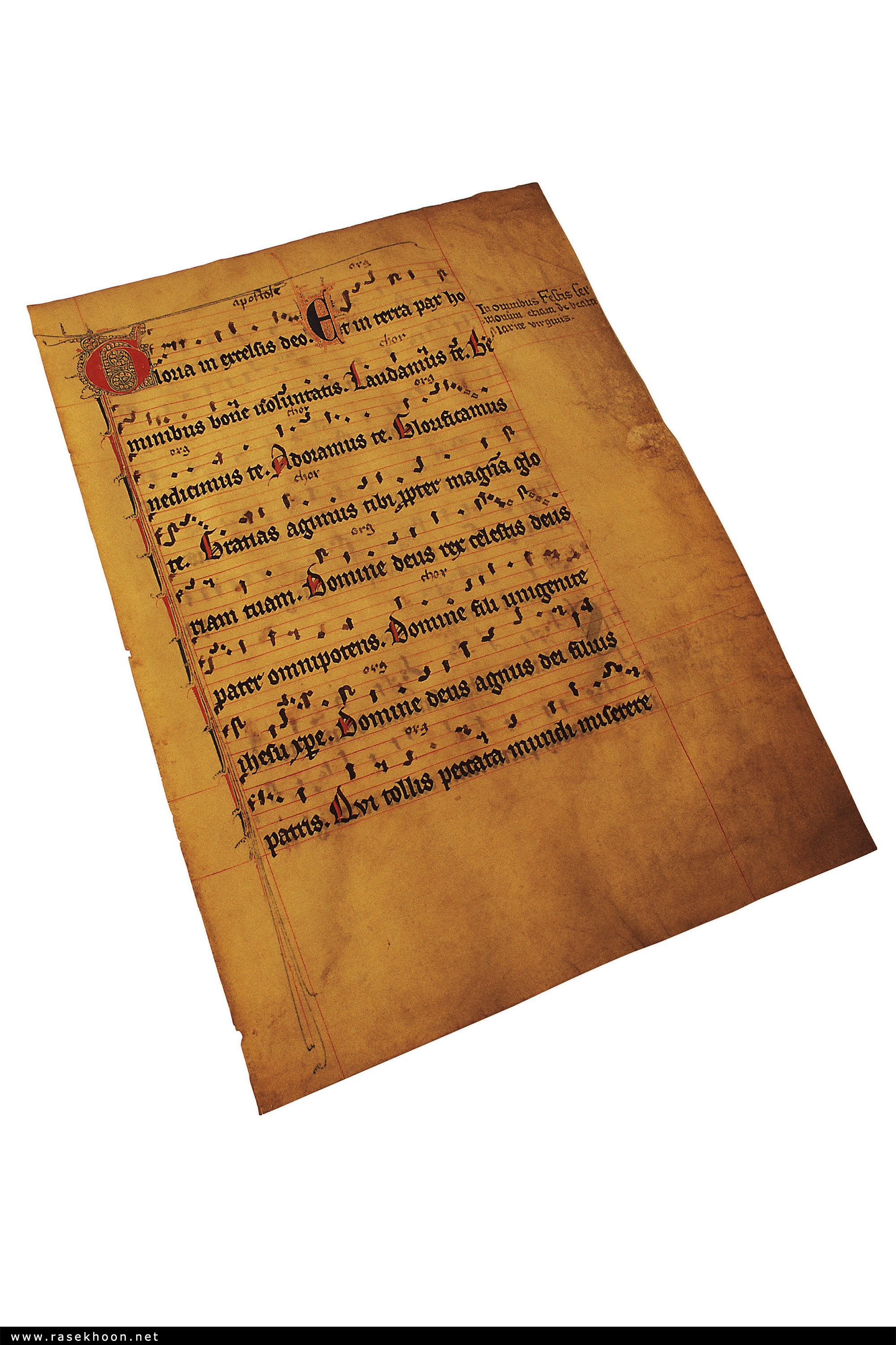اشیاء قدیمی
