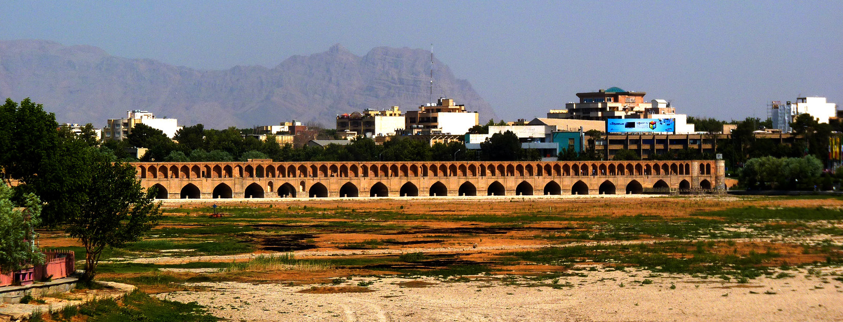 زاینده رود