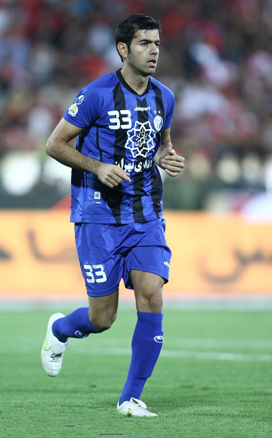 استقلال
