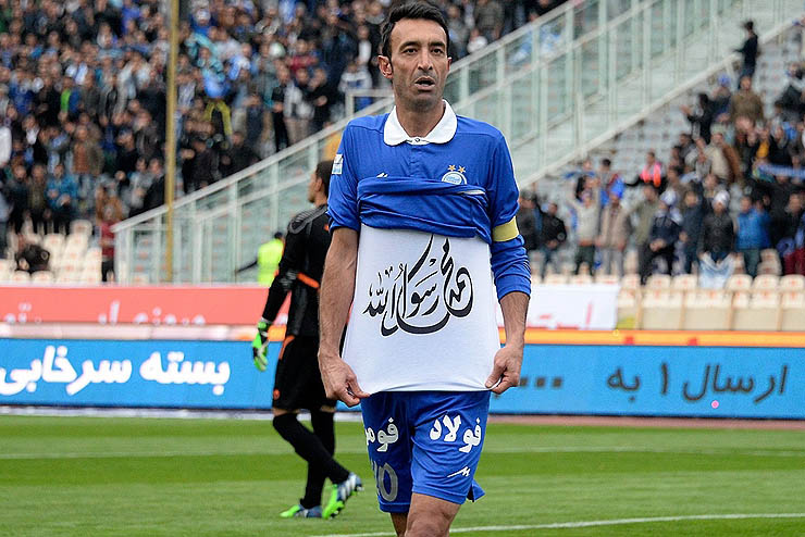 استقلال