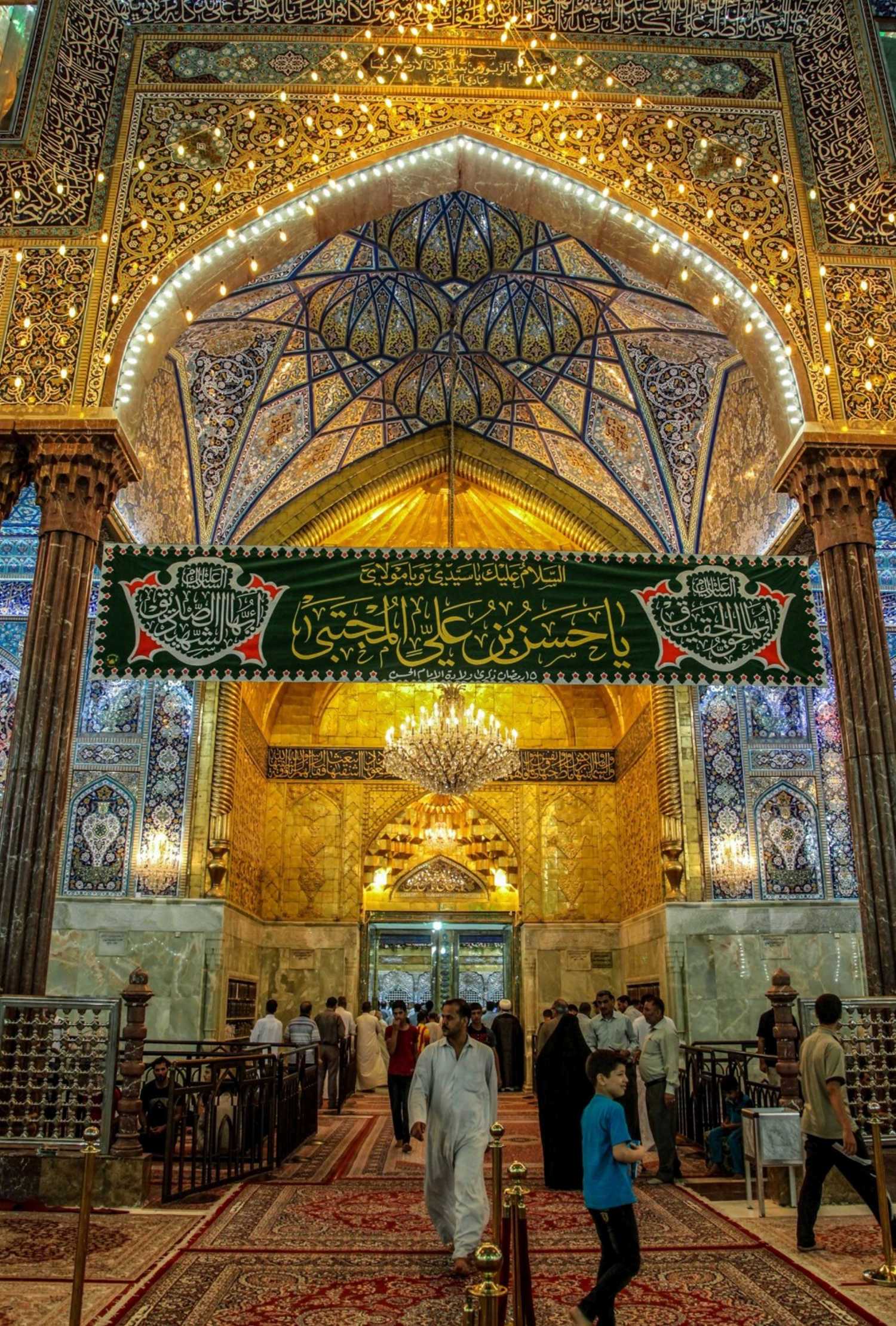کربلای معلی