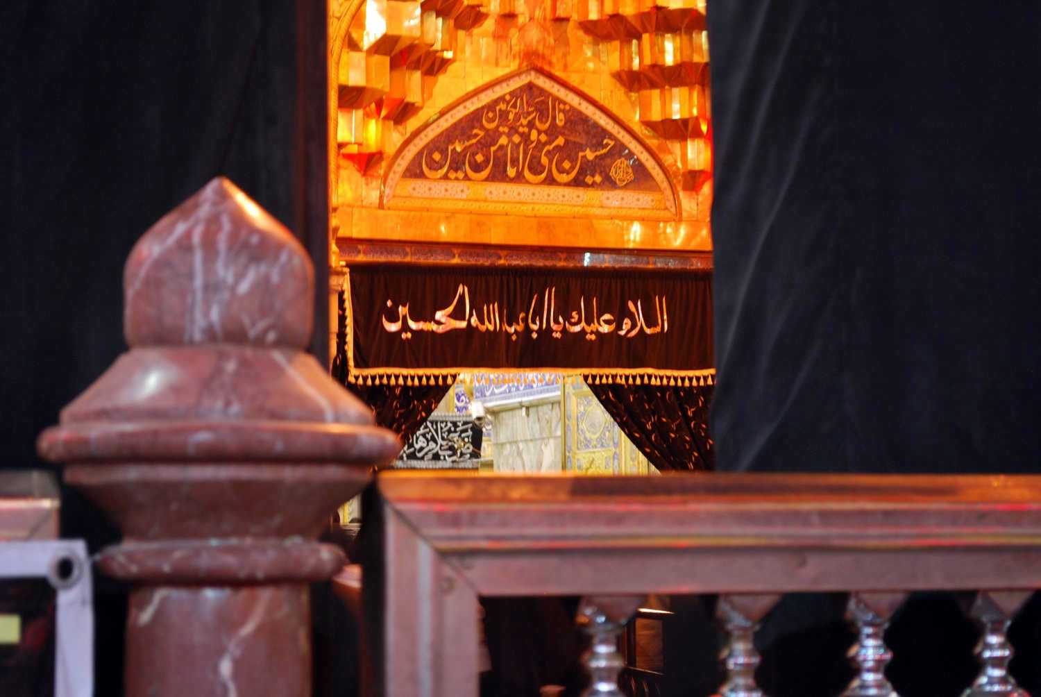 کربلای معلی