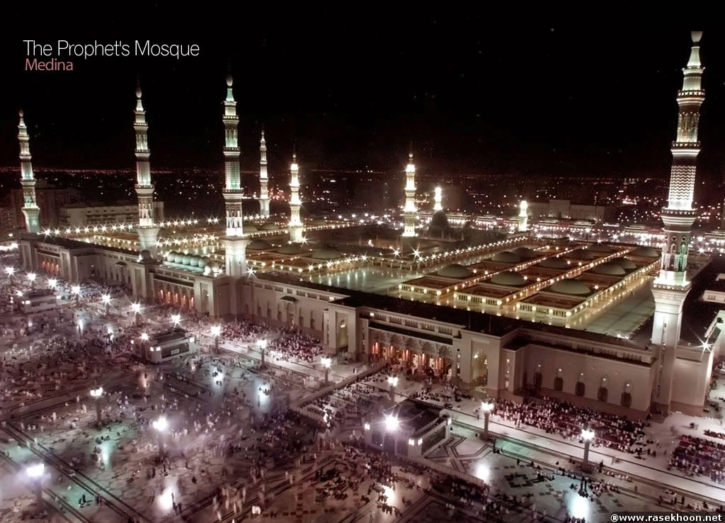خانه خدا