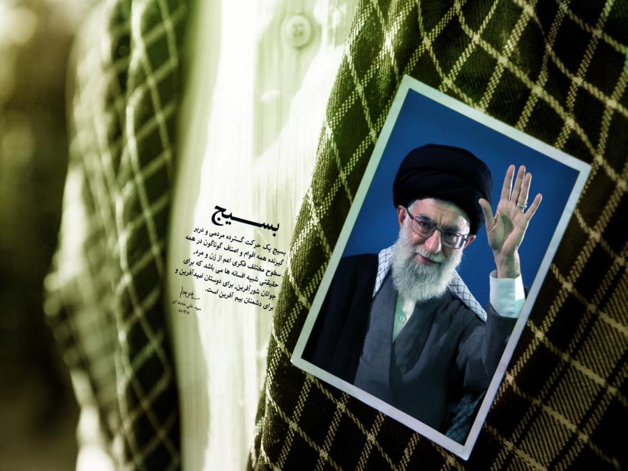 هفته بسیج