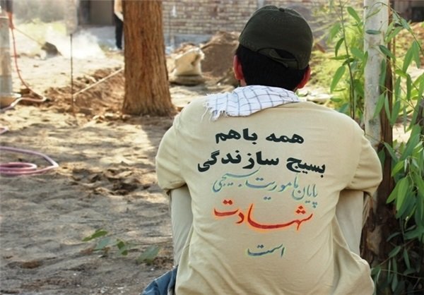 هفته بسیج