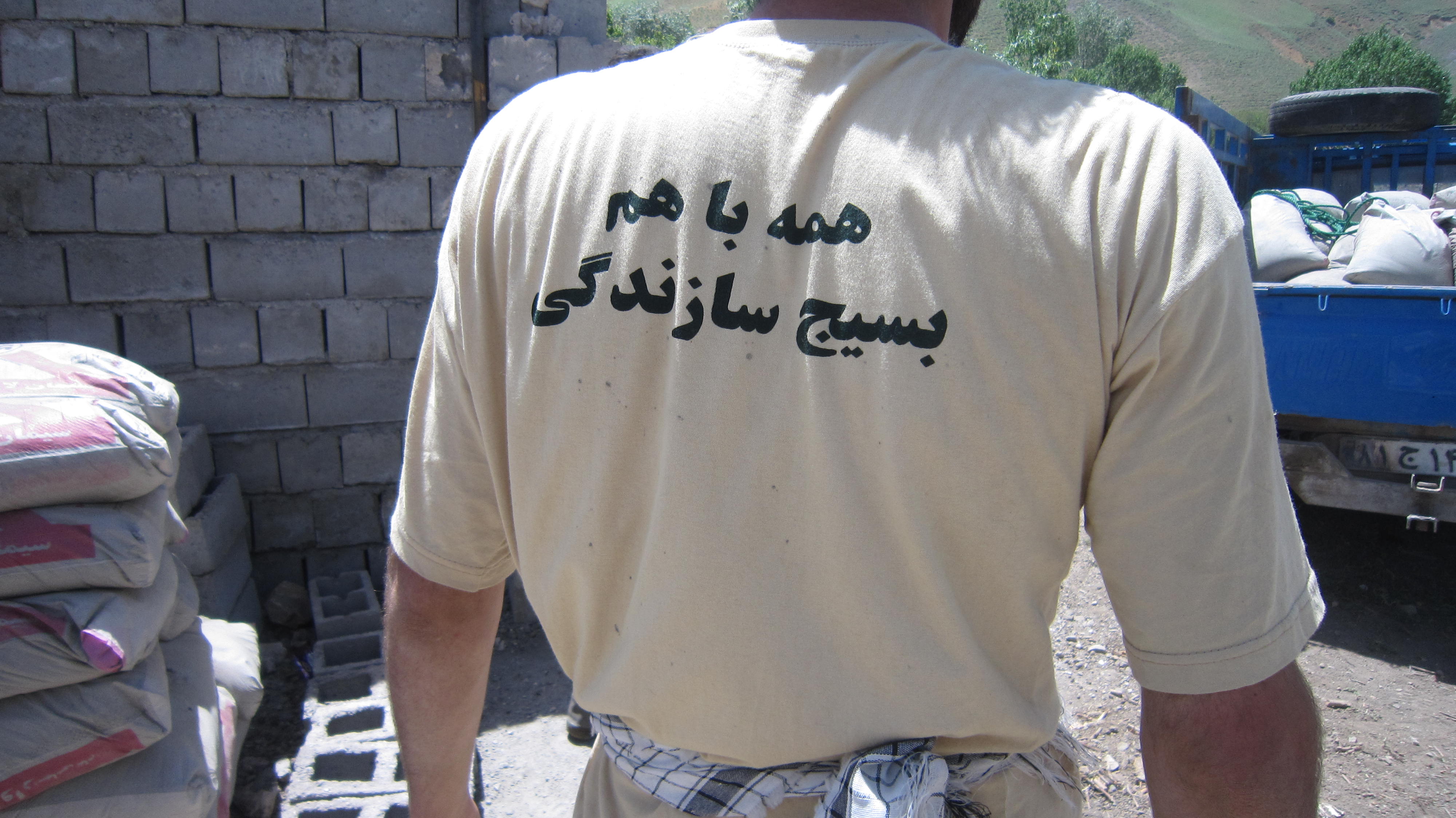 هفته بسیج