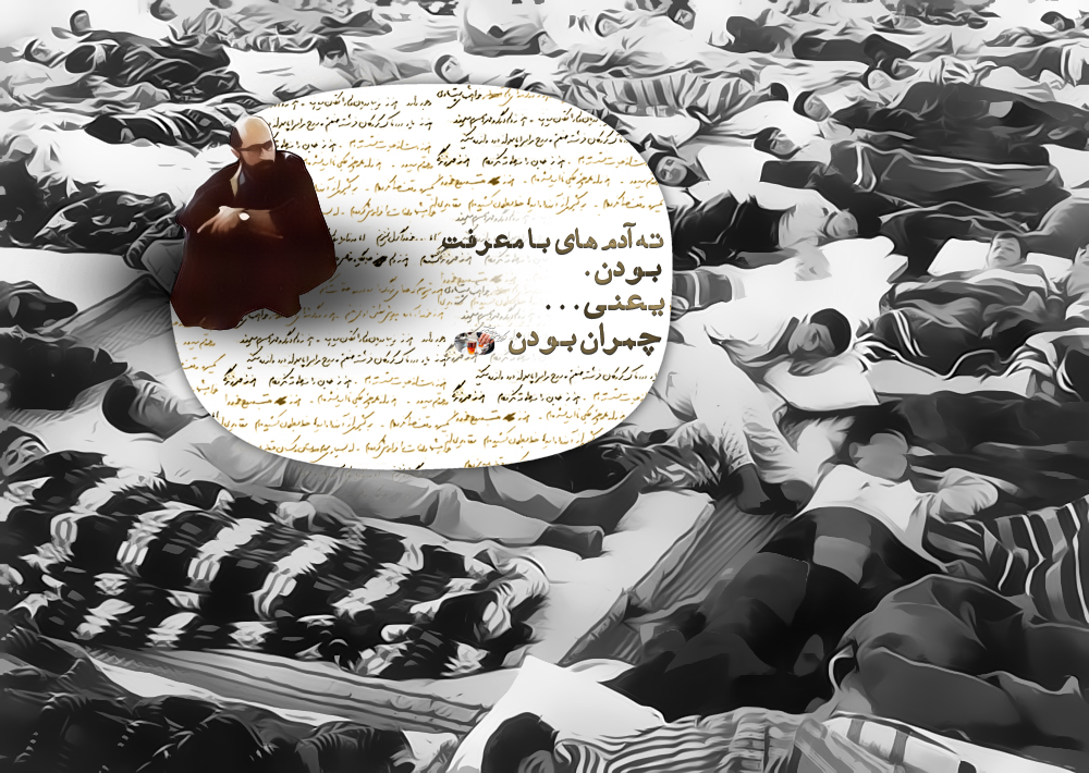 شهید چمران 2