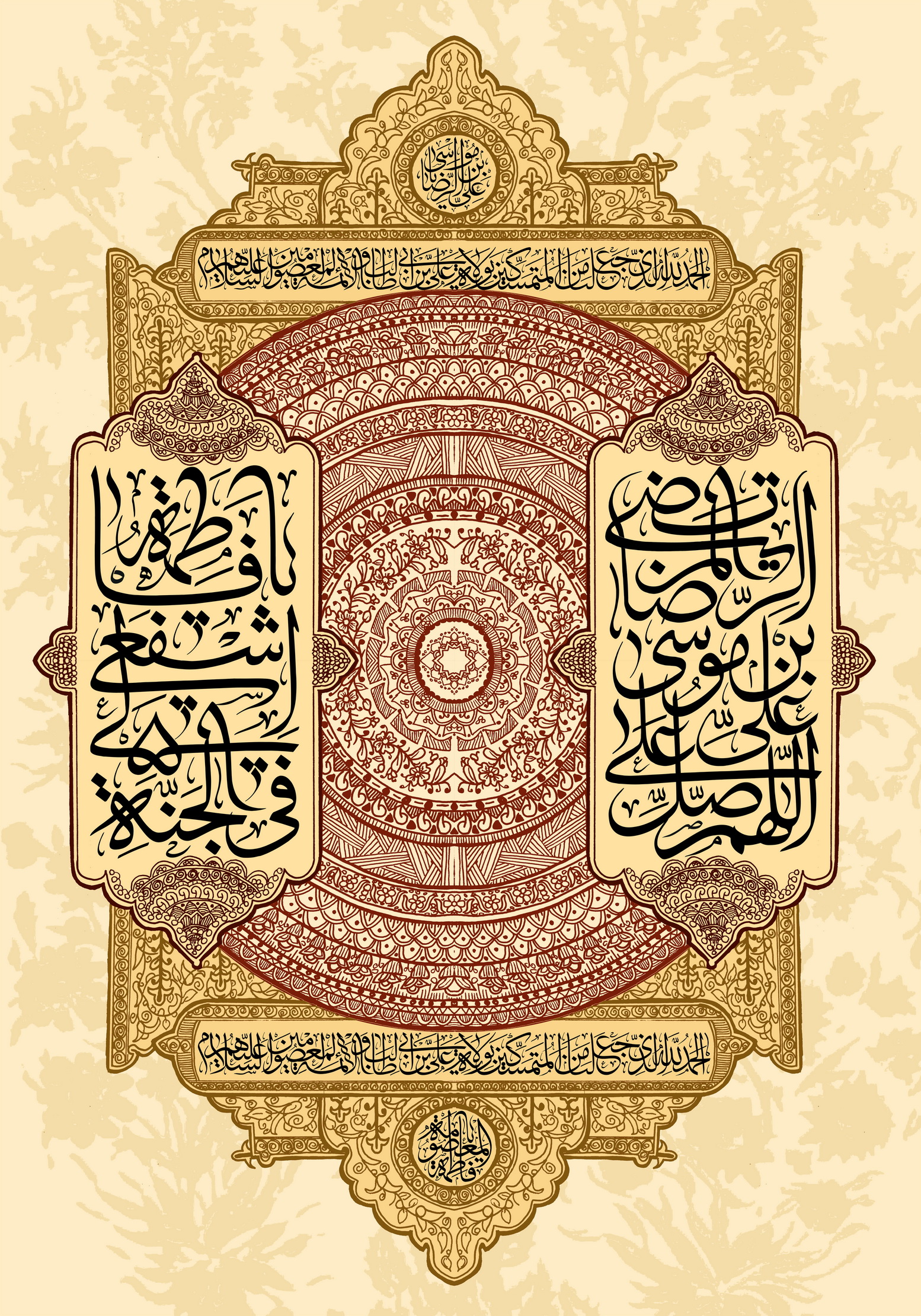 تصویری به مناسبت ایام دهه کرامت