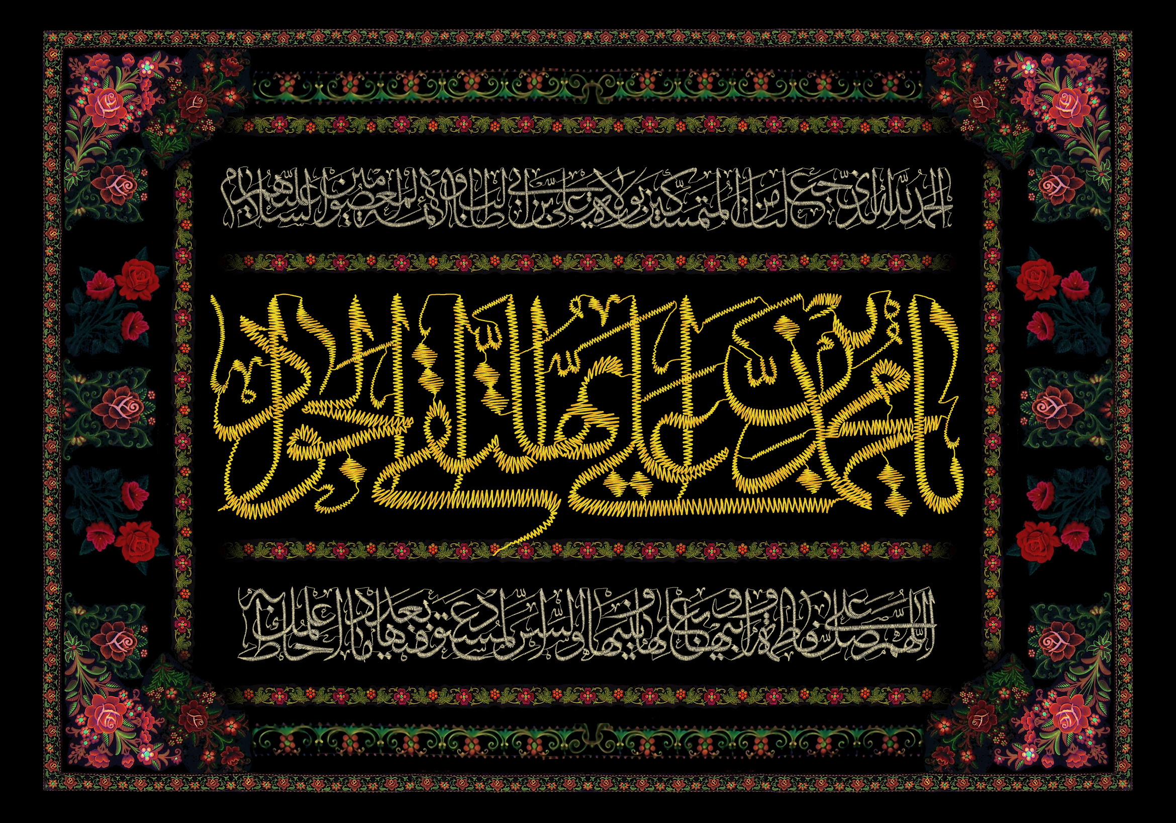 پرچم دوزی شهادت امام محمد تقی (ع)