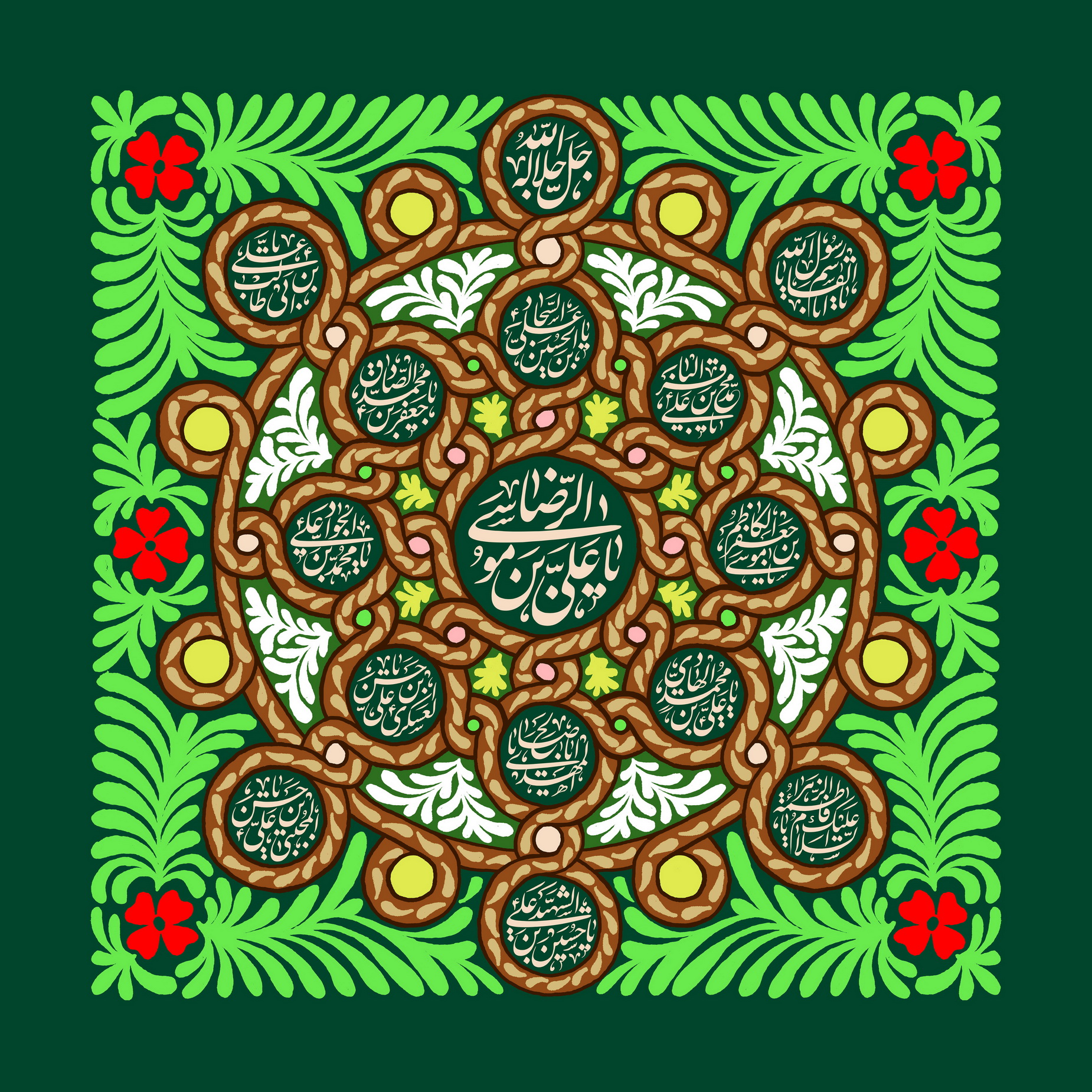 تصویری ویژه میلاد امام رضا (ع)