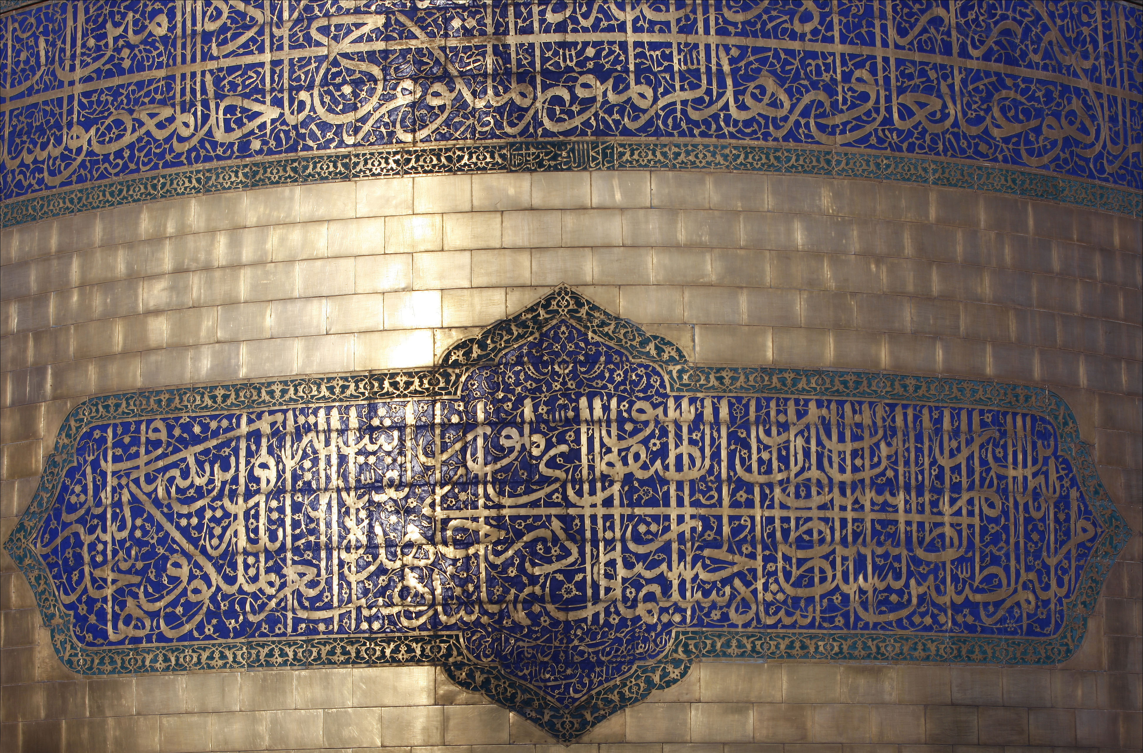 Исламские сонники золотая. Храм имама резы. Исламское искусство. Орнамент и каллиграфия в мечетях. Арабская каллиграфия в архитектуре.