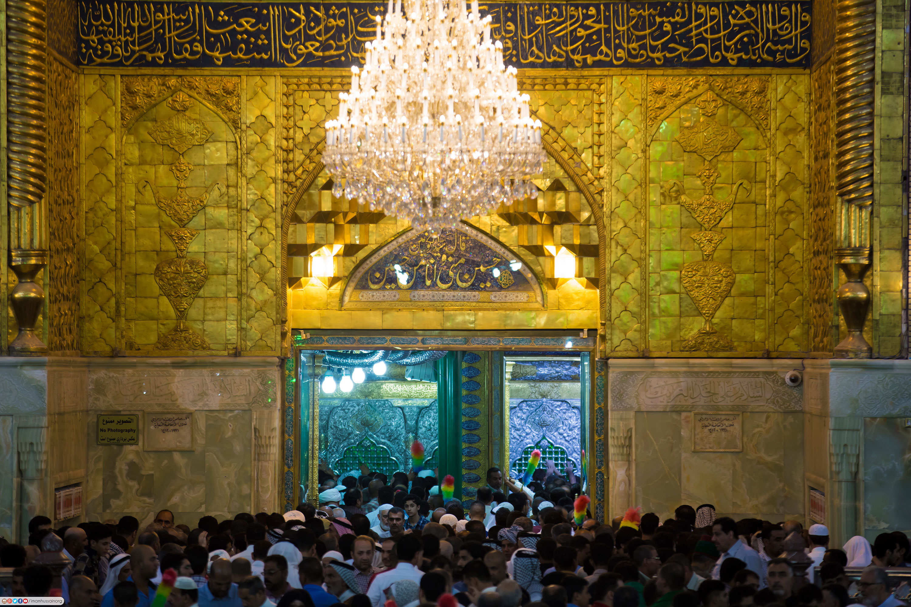 کربلای معلی