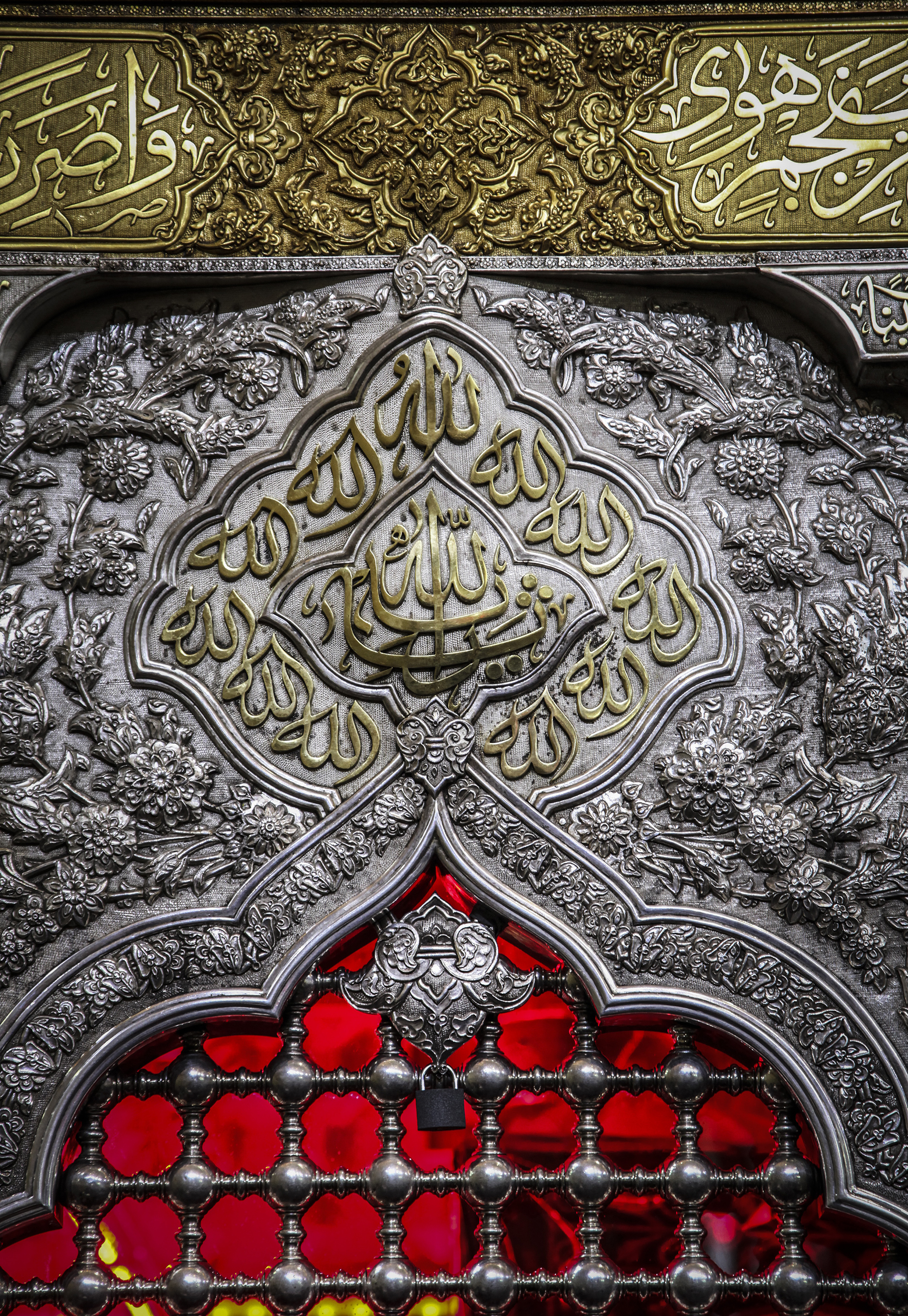 کربلای معلی