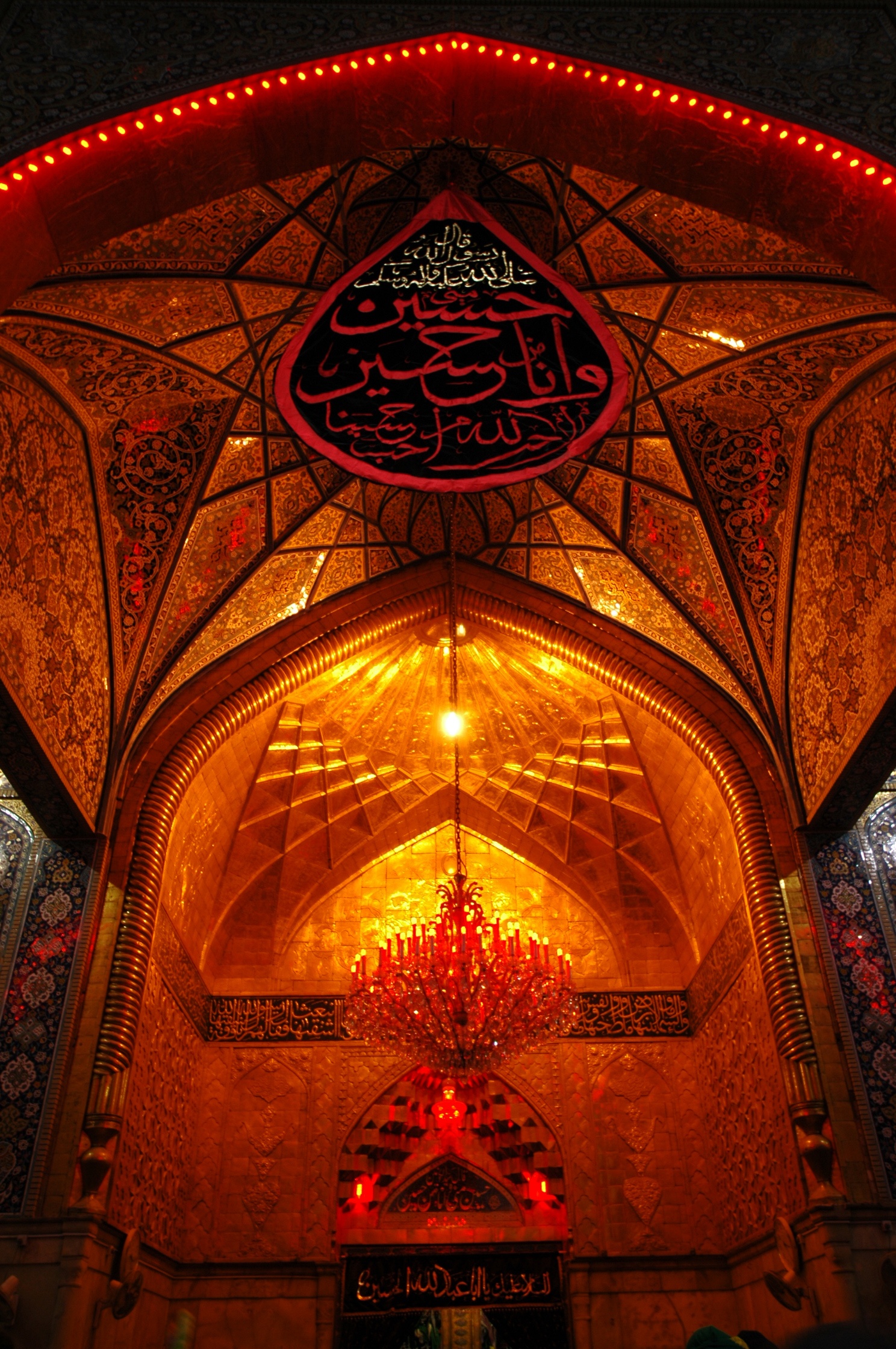 کربلای معلی