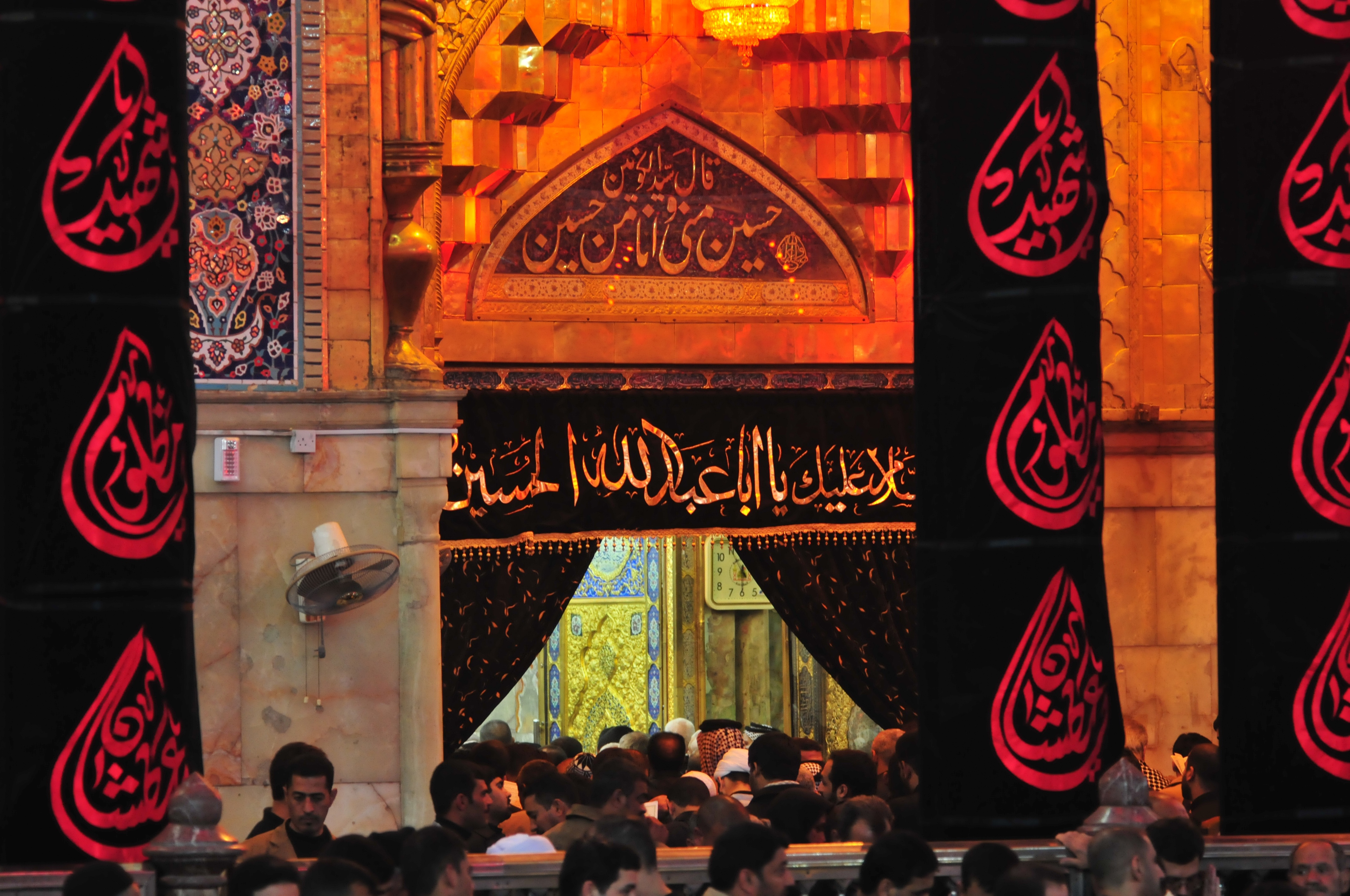 کربلای معلی