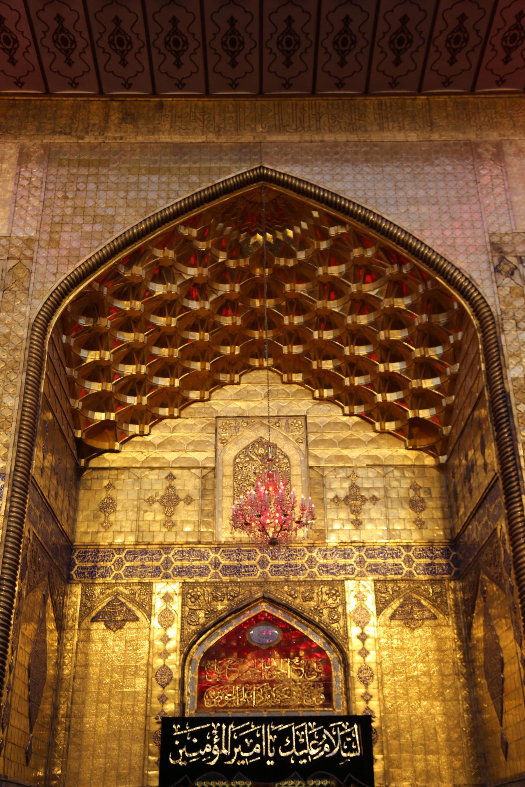 نجف اشرف