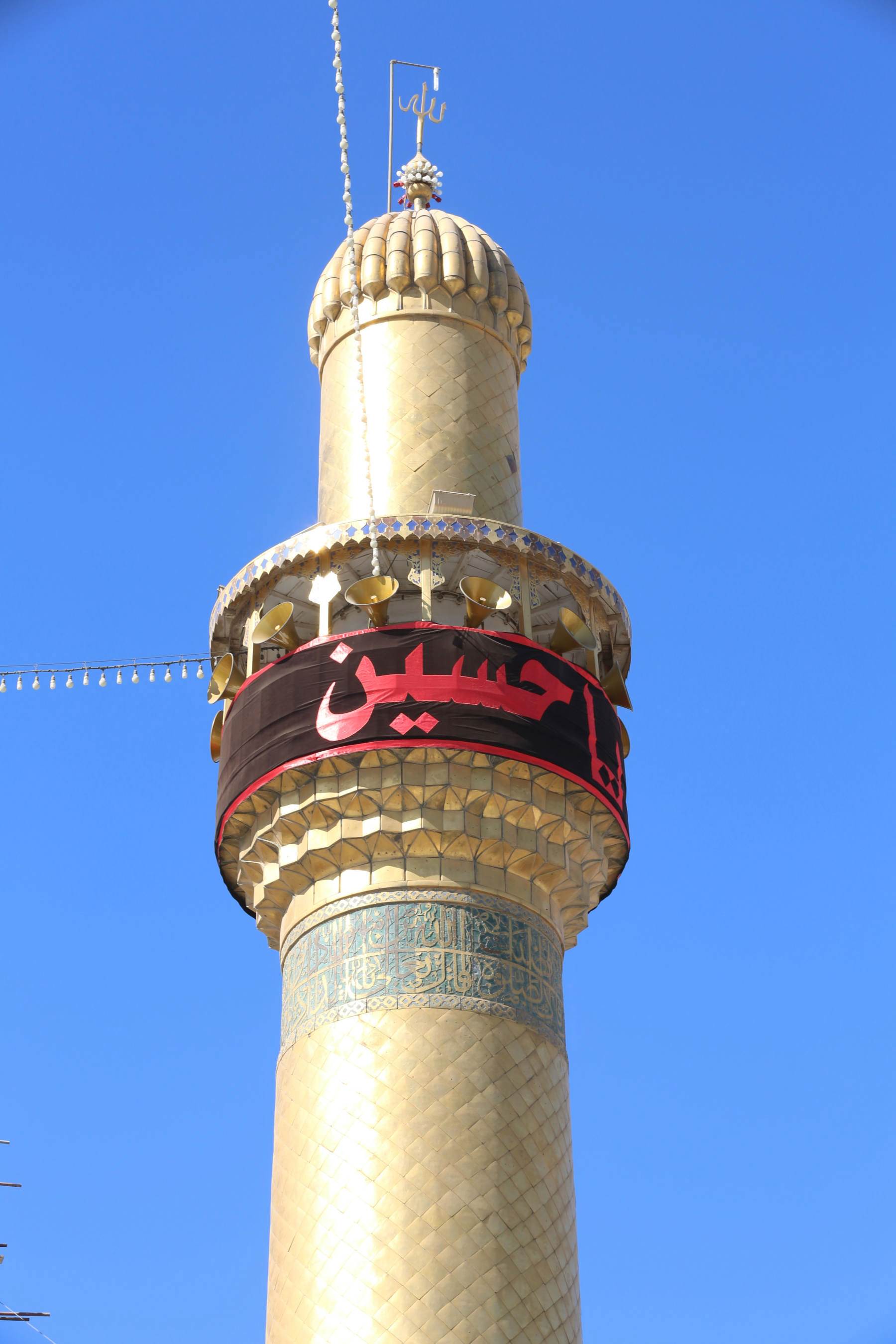 نجف اشرف